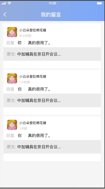 康復(fù)輔具平臺(tái)(圖4)