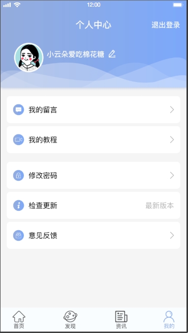 康復(fù)輔具平臺(tái)(圖5)