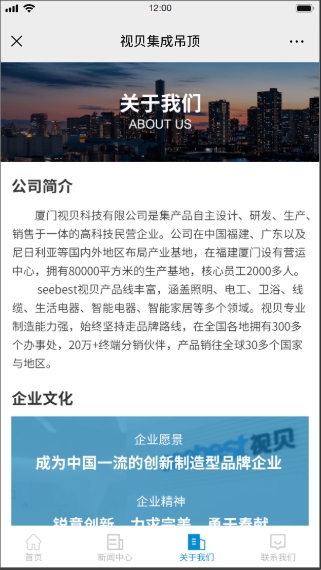 視貝集成吊頂官網(wǎng)(圖4)