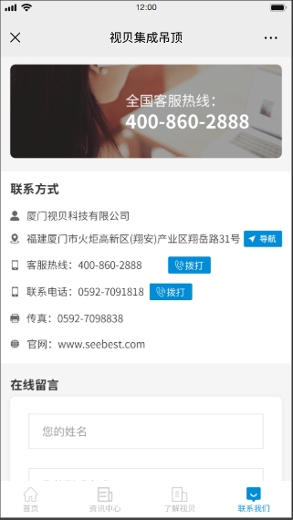 視貝集成吊頂官網(wǎng)(圖5)