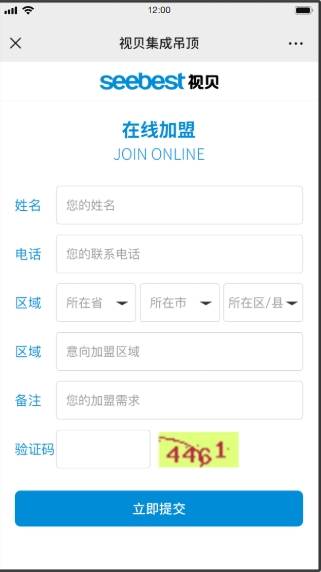 視貝集成吊頂官網(wǎng)(圖7)
