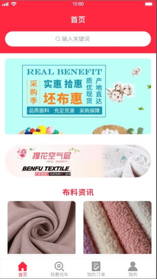 倪小布平臺(tái)(圖4)