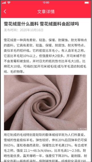 倪小布平臺(tái)(圖5)