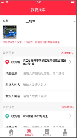 倪小布平臺(tái)(圖6)