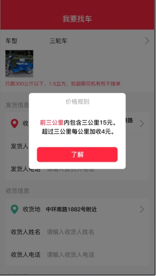 倪小布平臺(tái)(圖7)