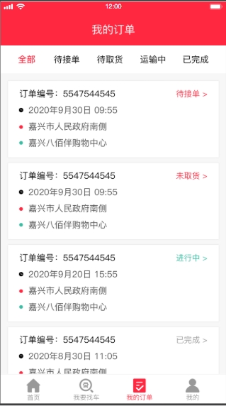 倪小布平臺(tái)(圖8)