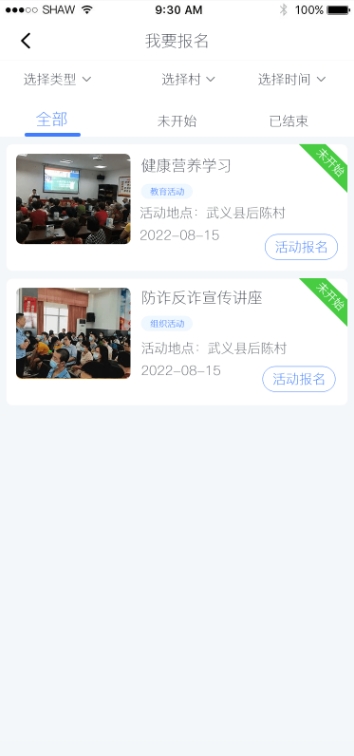 某某區(qū)數(shù)字門牌大屏(圖24)