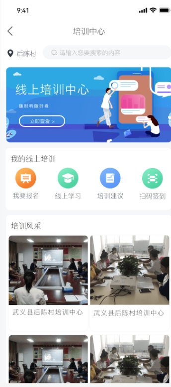 某某區(qū)數(shù)字門牌大屏(圖25)