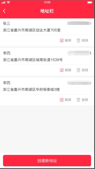 倪小布平臺(tái)(圖10)