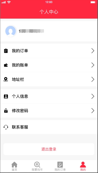倪小布平臺(tái)(圖12)