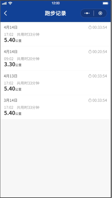 校園跑（運(yùn)動(dòng)計(jì)步）(圖4)
