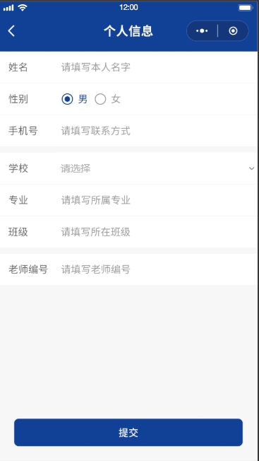 校園跑（運(yùn)動(dòng)計(jì)步）(圖8)