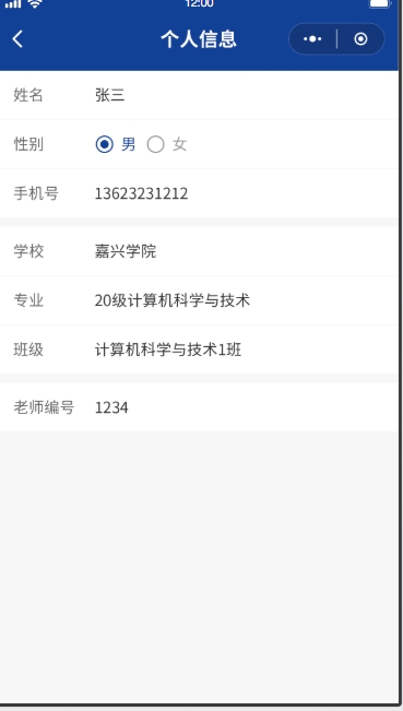 校園跑（運(yùn)動(dòng)計(jì)步）(圖10)