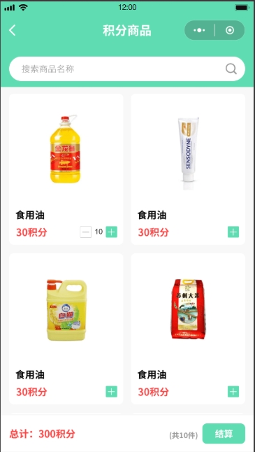 垃圾回收系統(tǒng)(圖3)