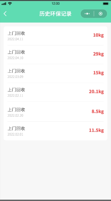 垃圾回收系統(tǒng)(圖13)