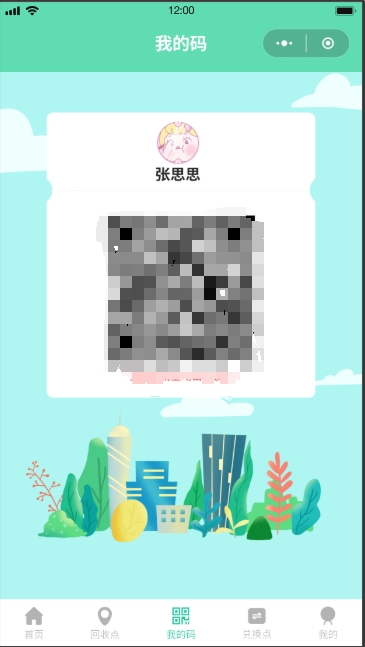 垃圾回收系統(tǒng)(圖15)