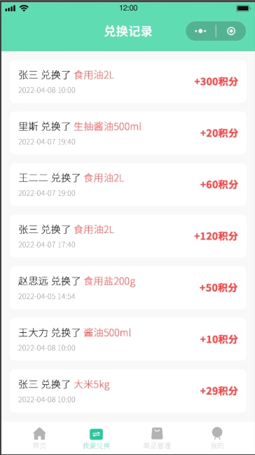 垃圾回收系統(tǒng)(圖19)