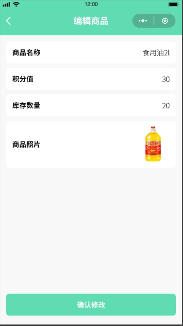 垃圾回收系統(tǒng)(圖21)