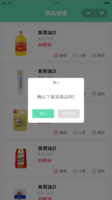 垃圾回收系統(tǒng)(圖20)