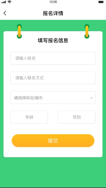 垃圾分類系統(tǒng)(圖16)