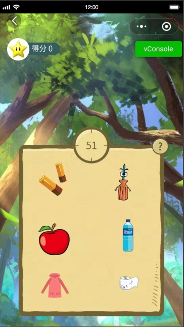 垃圾分類系統(tǒng)(圖15)