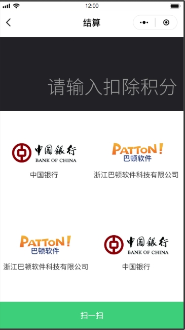 垃圾分類系統(tǒng)(圖21)