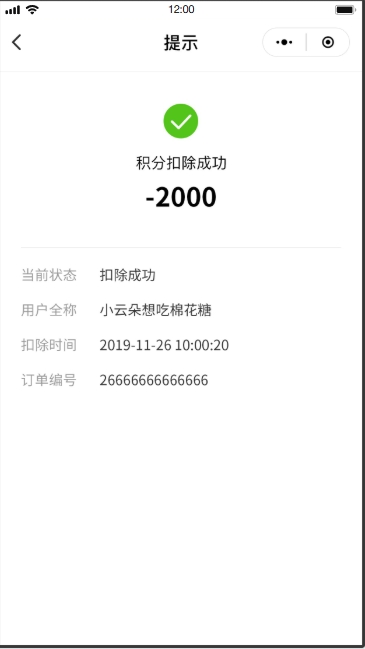 垃圾分類系統(tǒng)(圖27)