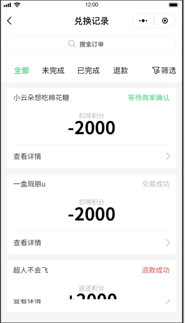 垃圾分類系統(tǒng)(圖25)