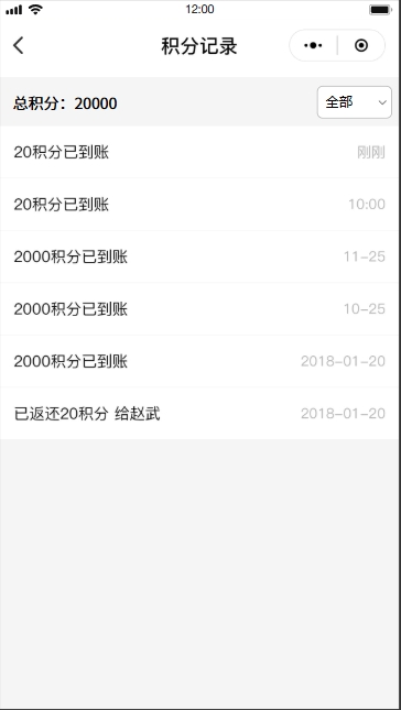 垃圾分類系統(tǒng)(圖26)