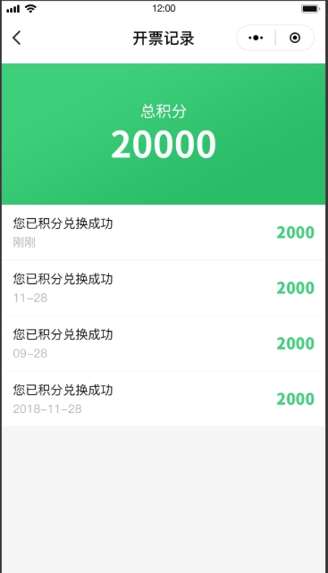 垃圾分類系統(tǒng)(圖23)