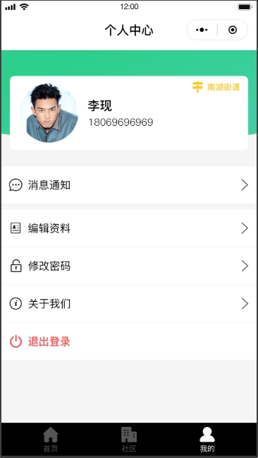 垃圾分類系統(tǒng)(圖34)