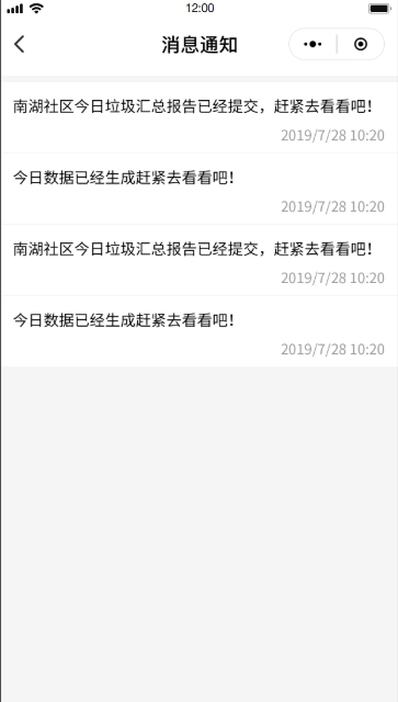 垃圾分類系統(tǒng)(圖33)