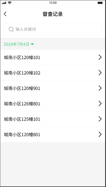 垃圾分類系統(tǒng)(圖36)