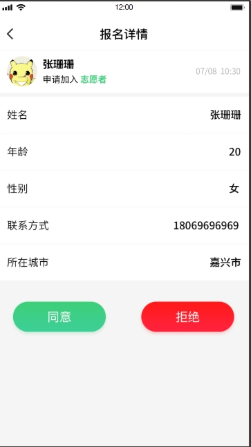 垃圾分類系統(tǒng)(圖42)