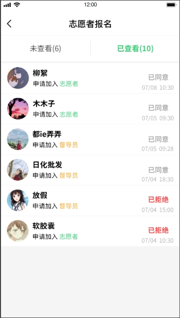 垃圾分類系統(tǒng)(圖43)