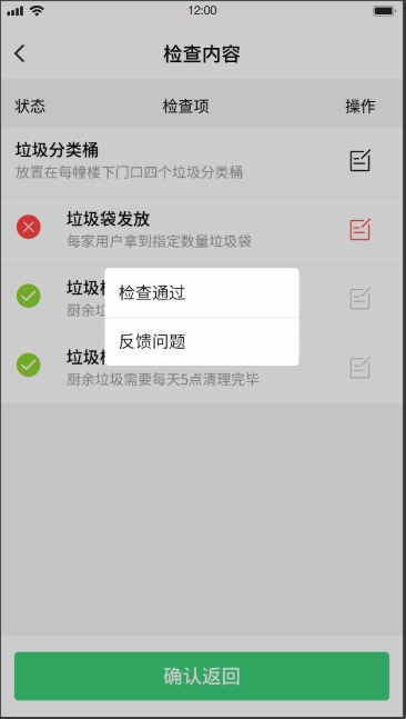 垃圾分類系統(tǒng)(圖46)
