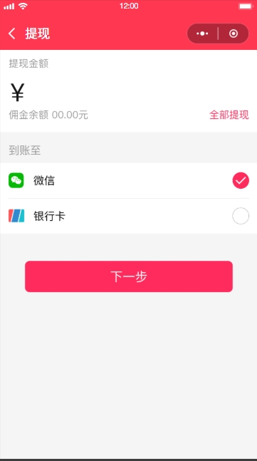 海淘購物系統(tǒng)(圖9)