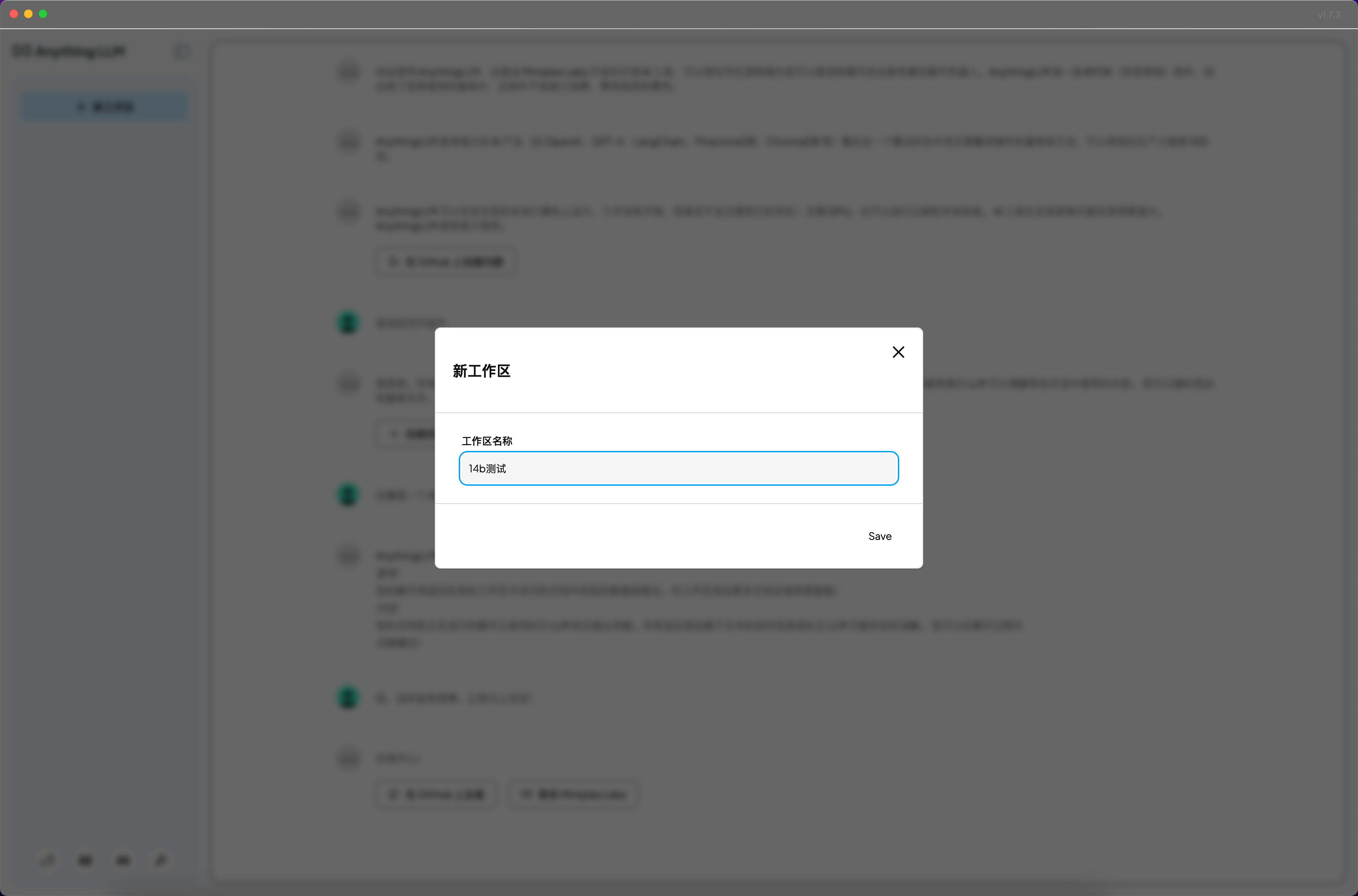 本地部署Deepseek-RAG知識(shí)庫(kù)(圖7)