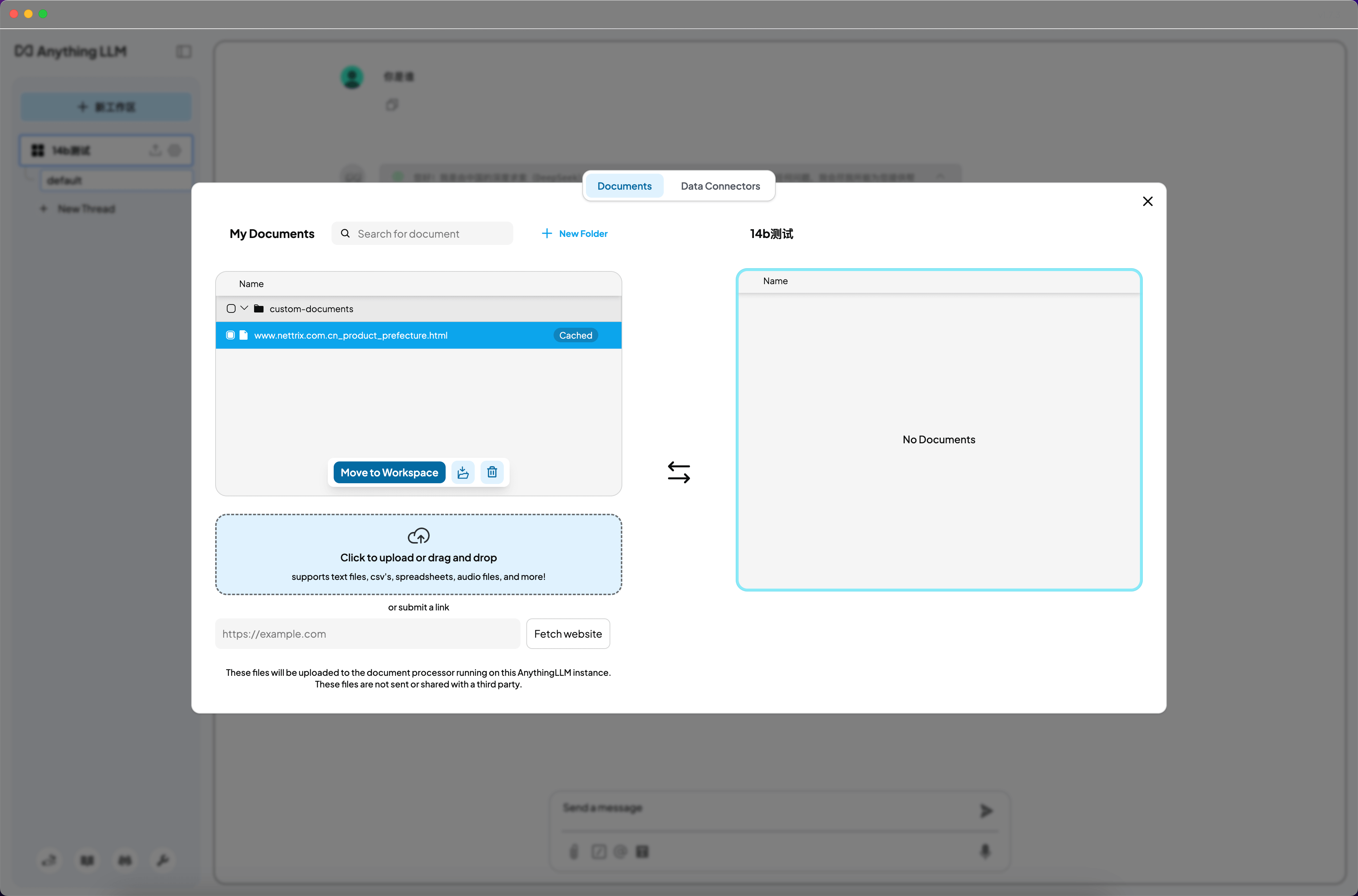 本地部署Deepseek-RAG知識(shí)庫(kù)(圖12)