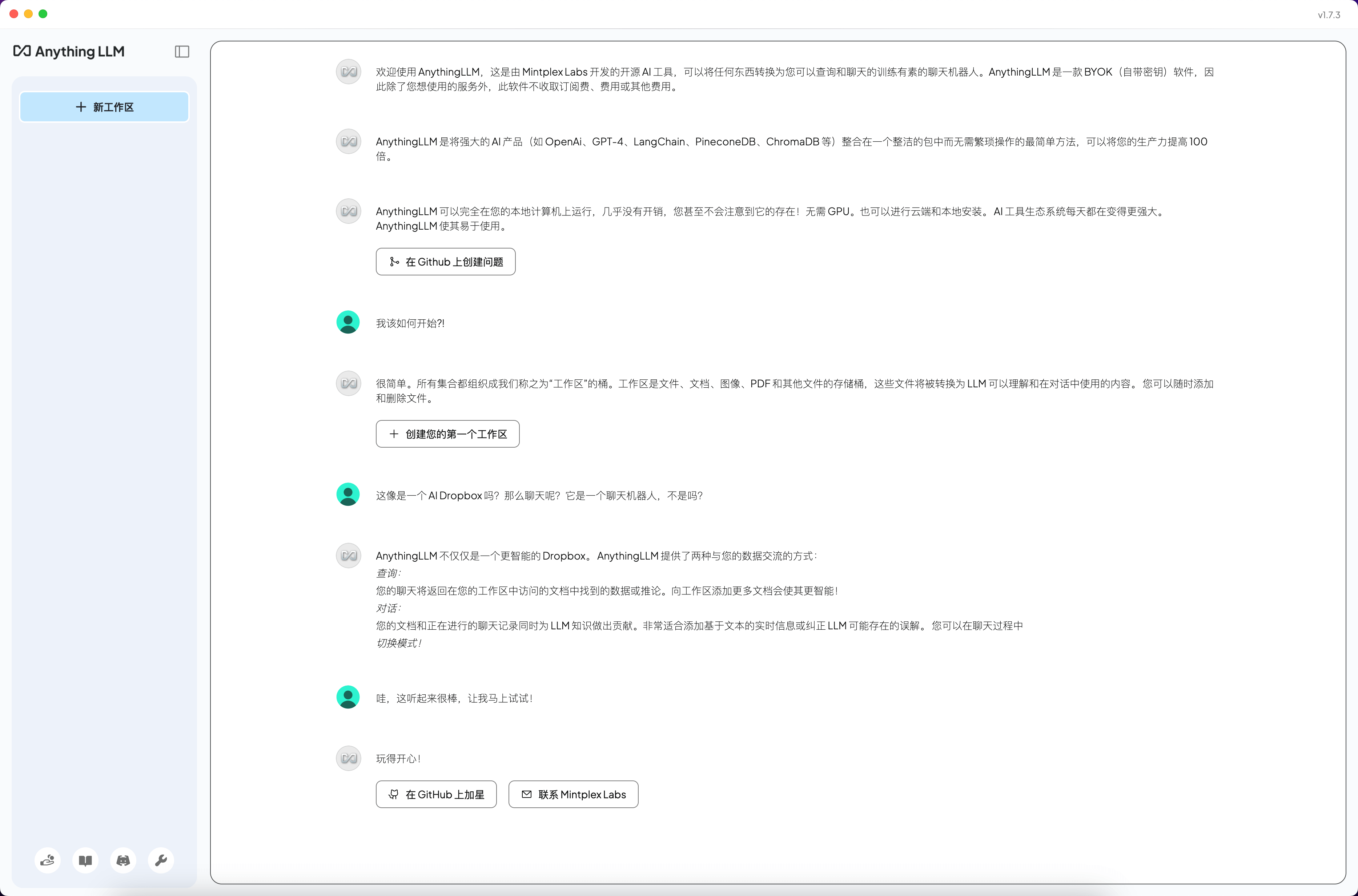 本地部署Deepseek-RAG知識(shí)庫(kù)(圖6)