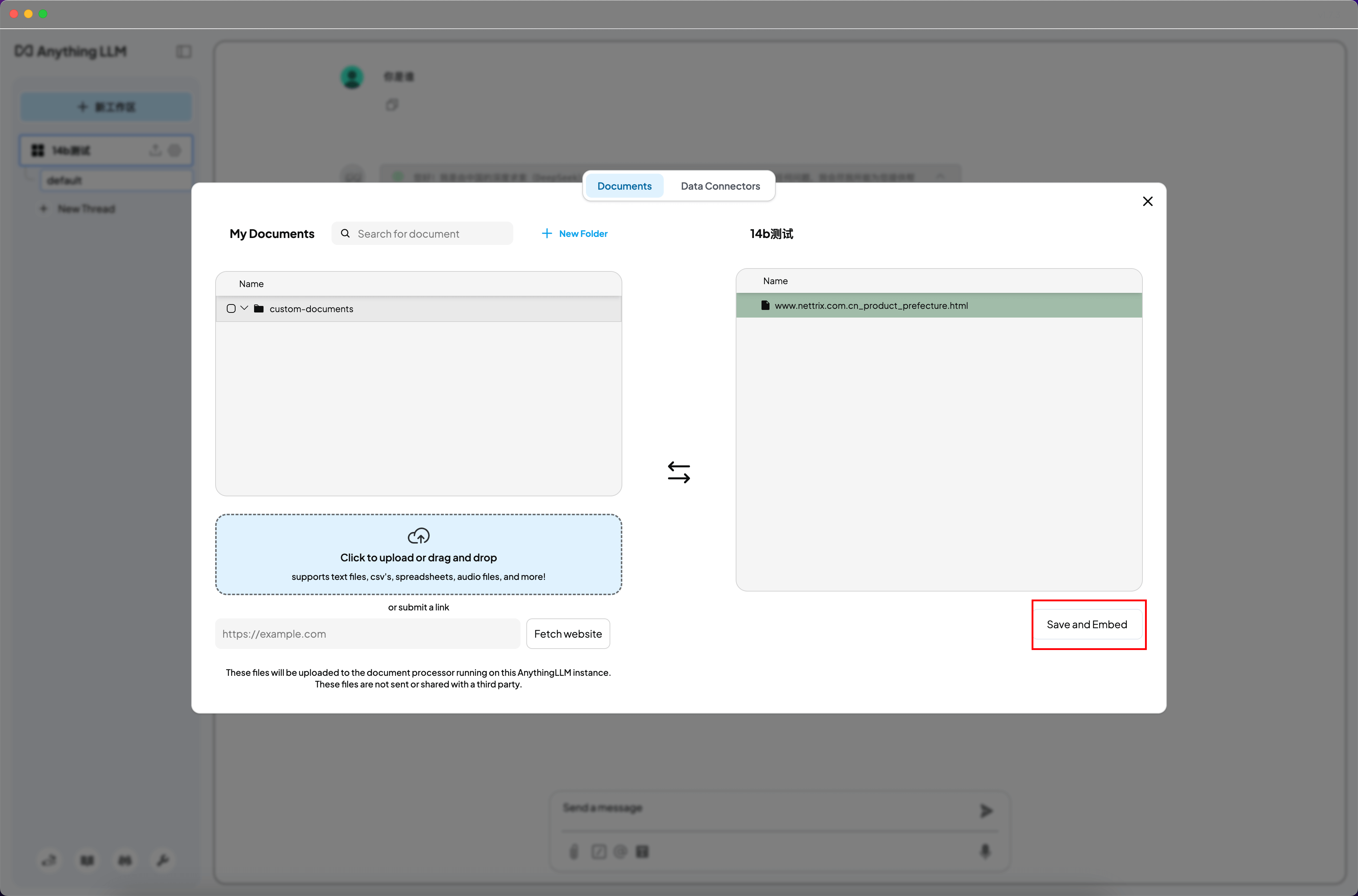 本地部署Deepseek-RAG知識(shí)庫(kù)(圖13)