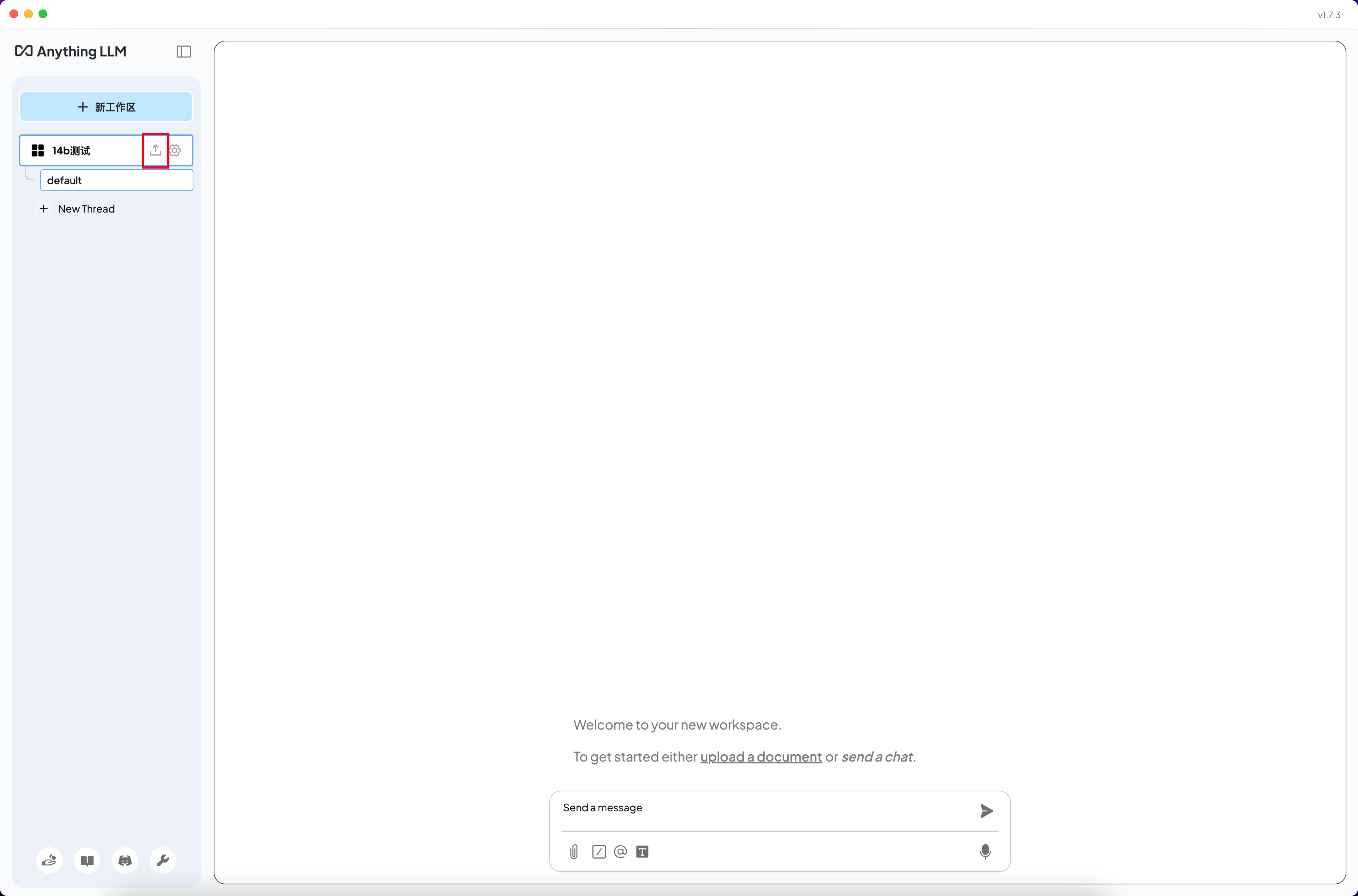 本地部署Deepseek-RAG知識(shí)庫(kù)(圖11)